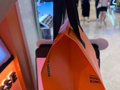 -KUMO KUMO甜品·冰淇淋(深圳壹方城店)