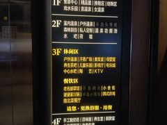 -清河半岛温泉度假酒店