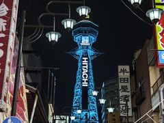 -通天阁