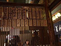 -醉虎传(南锣鼓巷店)