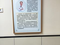 -北京中医药大学第三附属医院