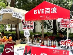 -凤凰汇购物中心