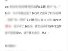 -新航道雅思托福·留学·考研培训(人民广场校区)