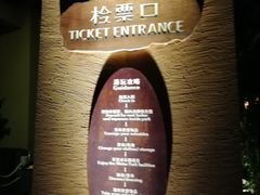 -亚马逊丛林水乐园