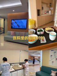 -杭州贝瑞斯美华妇儿医院·早孕·产检·儿科