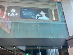 -天河城购物中心