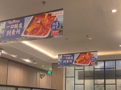 -海底捞火锅(高新万达广场店)