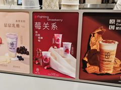 -KOI Thé(力宝广场店)