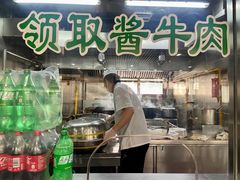 -柴氏风味斋(甘家口店)