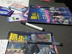 -剧狐剧本杀(徐汇1号店)