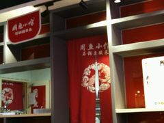 -周鱼小馆石锅酸菜鱼(活力汇店)