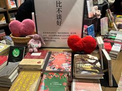 -茑屋书店(天目里店)