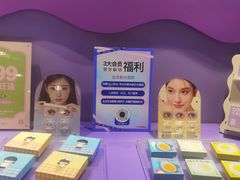 -HITOMI希多蜜美瞳(凯德晶萃店)
