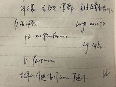 -北京古北水镇御舍温泉酒店
