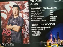 -威尔仕健身(金茂店)