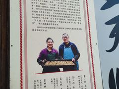 -王天顺海苔饼