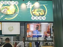 -阿金大白·上海菜馆(新天地店)