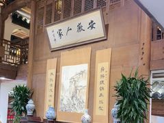 -安徽人家(奥体店)