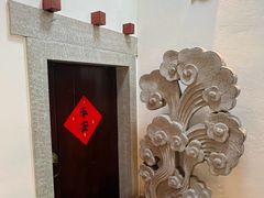 -大宅院(西溪路店)