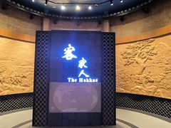 -中国客家博物馆