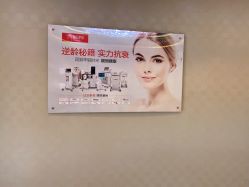 -伽美医疗美容医院·高端抗衰中心