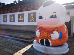 -惠山古镇·寄畅园