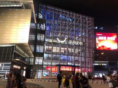 -义乌之心城市生活广场(新马路店)