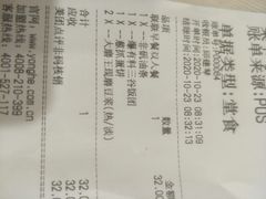 -永和大王(长寿路店)