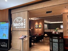 -珍宝海鲜JUMBO Seafood(北京SKP店)