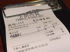 -卡朋厨房(289艺术园区店)