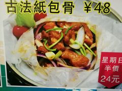 -和平馆·地道港澳茶餐厅(西门口店)