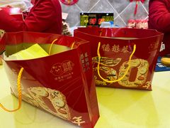 -德懋恭(西大街店)