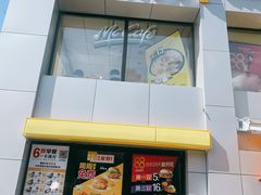 门面-麦当劳(交道口店)
