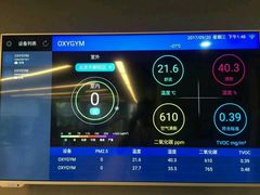 -OXYGYM 奥美氧舱运动中心(领展购物广场·中关村店)