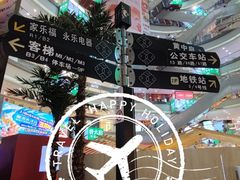 -龙之梦万丽酒店青餐厅