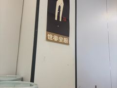 -世香全厨•日料·铁板烧(金桥店)