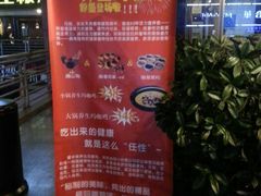 android_upload_pic-蜀中吴养生板栗鸡(会展店)