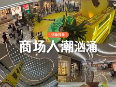 -KK ONE(京基滨河时代店)