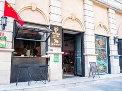 -ChitChat奇洽·Bistro(黎黄陂路店)