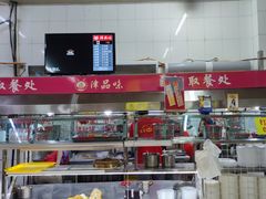 -津品味小吃(大学湾店)