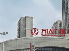 -万达广场(扬州邗江店)
