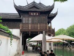 -惠山古镇·寄畅园