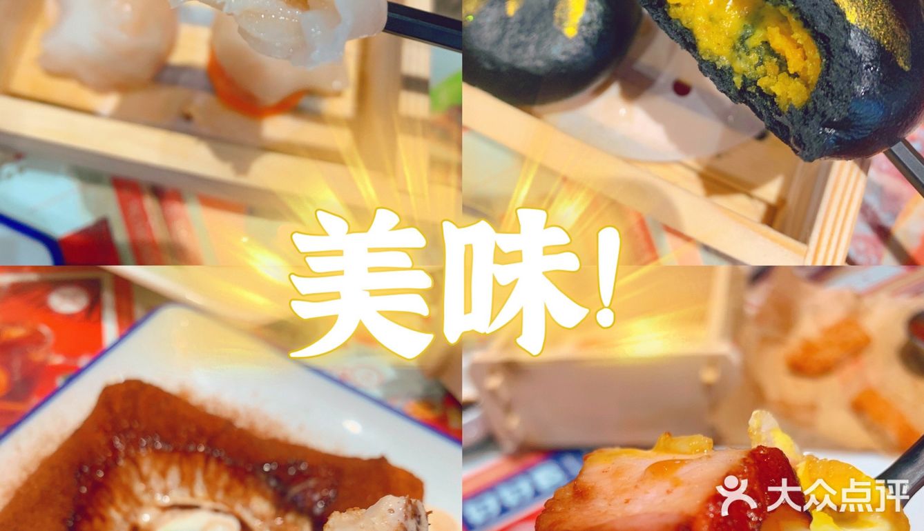 武汉探店｜好好食冰室（永旺梦乐城）