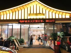 -聚家渔村·寻味顺德(大良店)