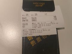 -蛙喔牛蛙(太仓万达店)