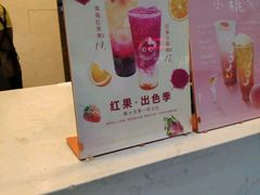 -CoCo都可(永德店)