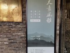 -八号桥艺术空间1908粮仓