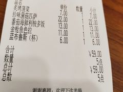 账单-萨莉亚意式餐厅(桃浦路店)