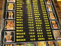 -土蚝·高压锅生蚝(百姓美食街店)