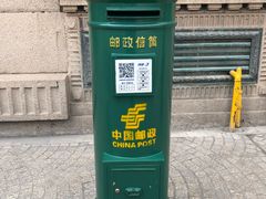 -上海邮政博物馆